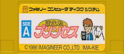 Kieta Princess logo for Famicom Disk System